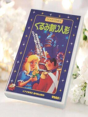The Nutcracker 1995 GoodTimes VHS Japan Rare Vintage Japanese Dub Anime Film